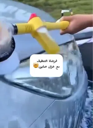 فرشاة تعمل بضغط الماء (بدون كهرباء في الغالب)