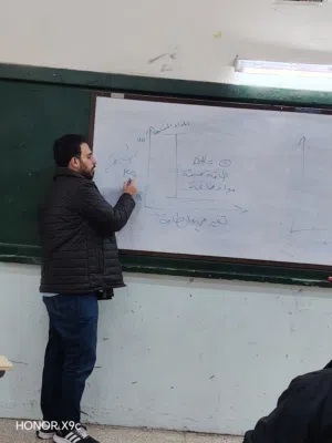 استاذ كيمياء وعلوم
