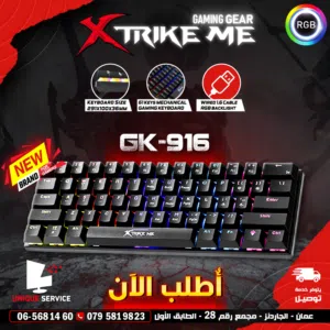 كيبورد جيمنغ اصلي مضيئ XTRIKE ME GK-916 Wired Gaming keyboard RGB Lights