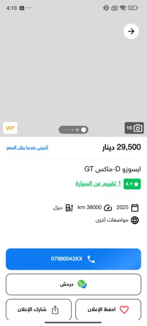 test test test est