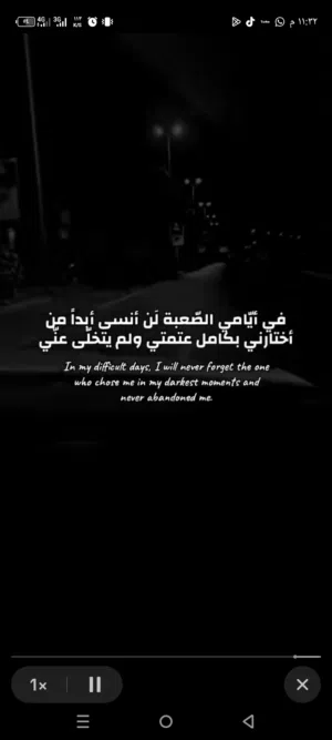 جمال الورفلي 