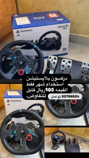 PlayStation 5 PlayStation for sale in Muscat
