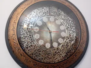 ساعة حاءطية مرصعة باايات قرءناية كورية الصنع