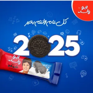 نوار علي