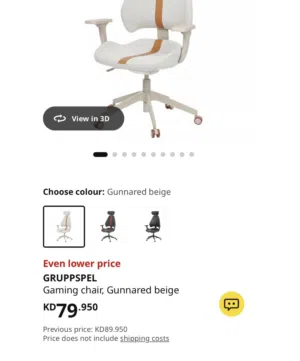 Ikea Gaming Chair