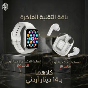 Other smart watches for Sale in Amman