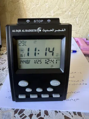 ساعة الاذان ماركة الفجر الحديث