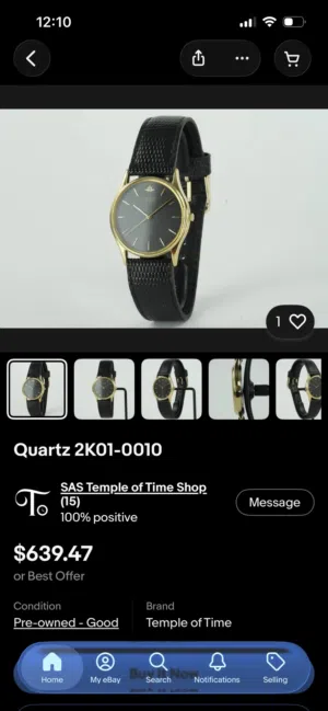 للبيع: ساعة سيكو غالاكسي كلاسيكية نادرة (Seiko Galaxy)