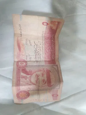 بسم الله علي السوم