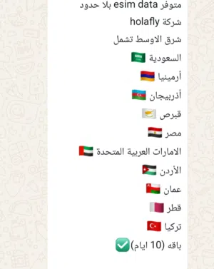 بطاقة شراء