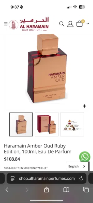 الحرمين عنبر عود المستوحى من baccarat rouge 540  Amber Oud Rouge Al Haramain