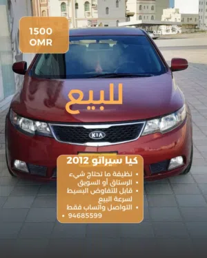 Used Kia Cerato in Al Batinah