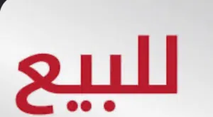 مولدات للبيع اقرأ الوصف