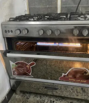 طباخ خمس عيون