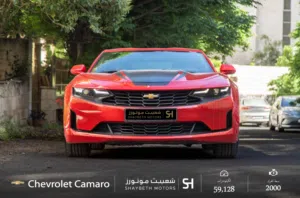 Chevrolet Camaro 2022