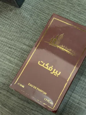 عطور بوابة الكويت للعطور