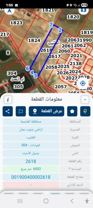 Residential Land for Sale in Amman Al Tuneib