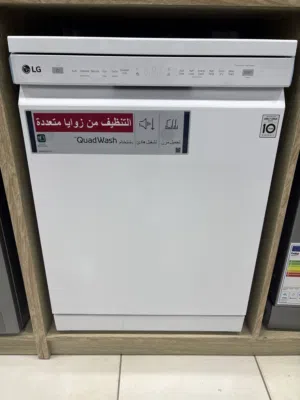 جلاية ال جي 9 برامج  4 مرشات 14 طقم باللون الابيض الؤلؤي مع كفالة 10 سنوات من معرض نازا للاجهزه