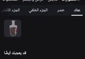 حساب روبلكس مشحون و مدفوع