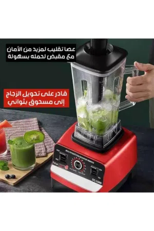 موفرلك اليوم خلاط الدبابه من شركة نيشيكا 1350 وات 15 سرعه