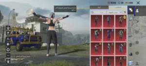 حساب ببجي للبيع سعر 5 اسيا