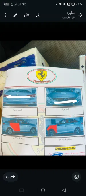 سوناتا موديل 17