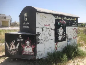 ترك فود (كرفان ) للبيع الوصف مهم