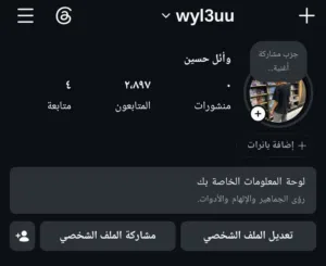 حساب انستا للبيع