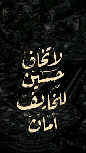 salam Alrady 