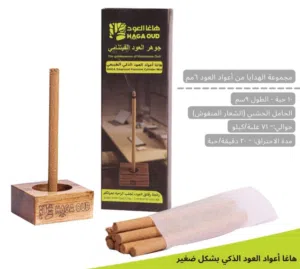 عود فيتنامي ممتاز جداً