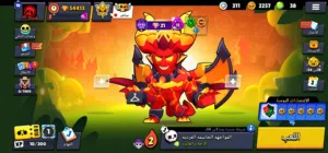 حساب براول ستارز كاوس 54 الف و100 شخصيه