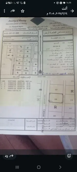 أرض للبيع في السديره