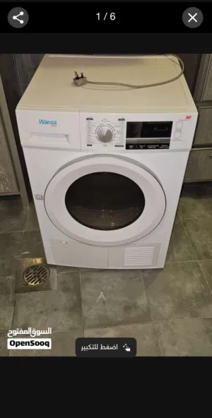 للبيع نشافه ونسا