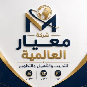 معيار alalwi