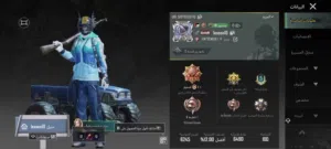 ببجي موبايل