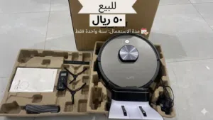مكنسه روبوت مستعمله لتنظيف الارضيه