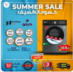 Washing Machines . National Sonic . New0