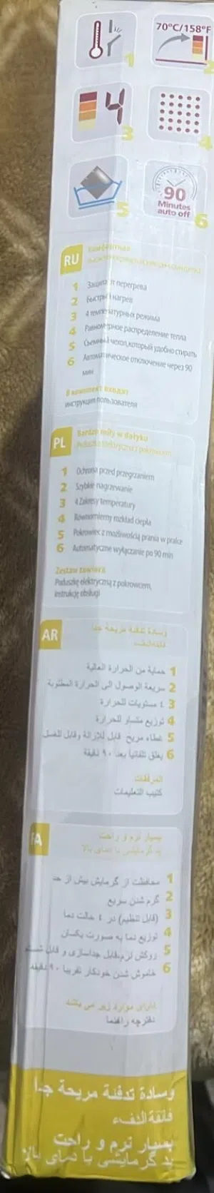 وسادة تدفئه