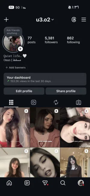 حساب انستا
