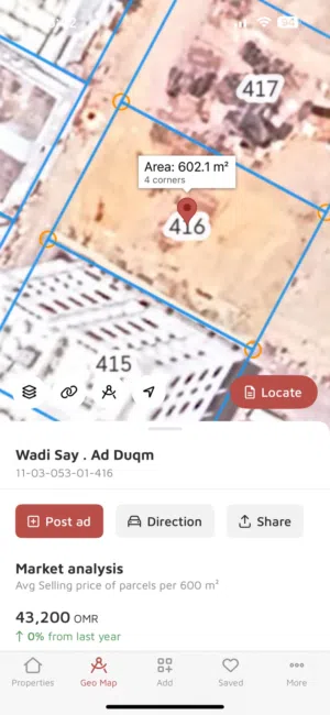 سكني تجاري بالدقم