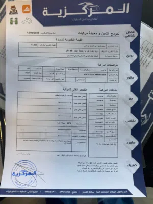 كيا نيرو 2021 تورينغ أعلى صنف