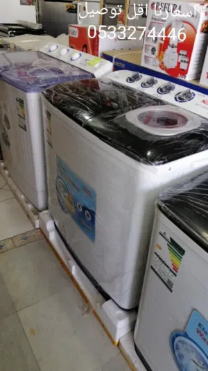 غسالة ملابس جديده