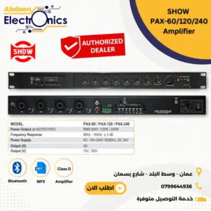 PAX-60/120/240 Amplifier