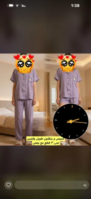 بيجامات نوم نساء واطفال