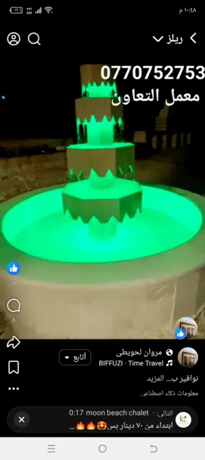 جميع انواع الحجر باسعار تناسب جميع