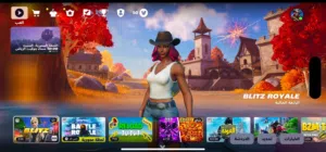 للبيع حساب Fortnite