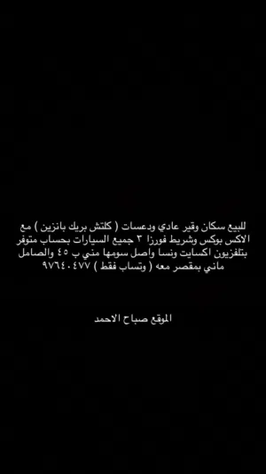 اكس بوكس ون وسكان وقير وتلفزيون