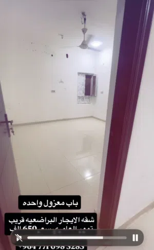 شقه الايجار في البراضعيه