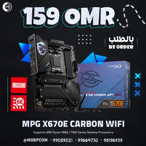 Msi MPG X670E Carbon Wifi Gaming Motherboard -مذربورد من ام اس اي !