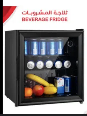 ثلاجه ميني من Gold Vision